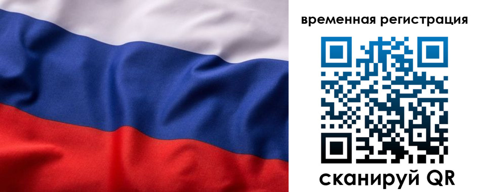 регистрация для дет. сада в Охе