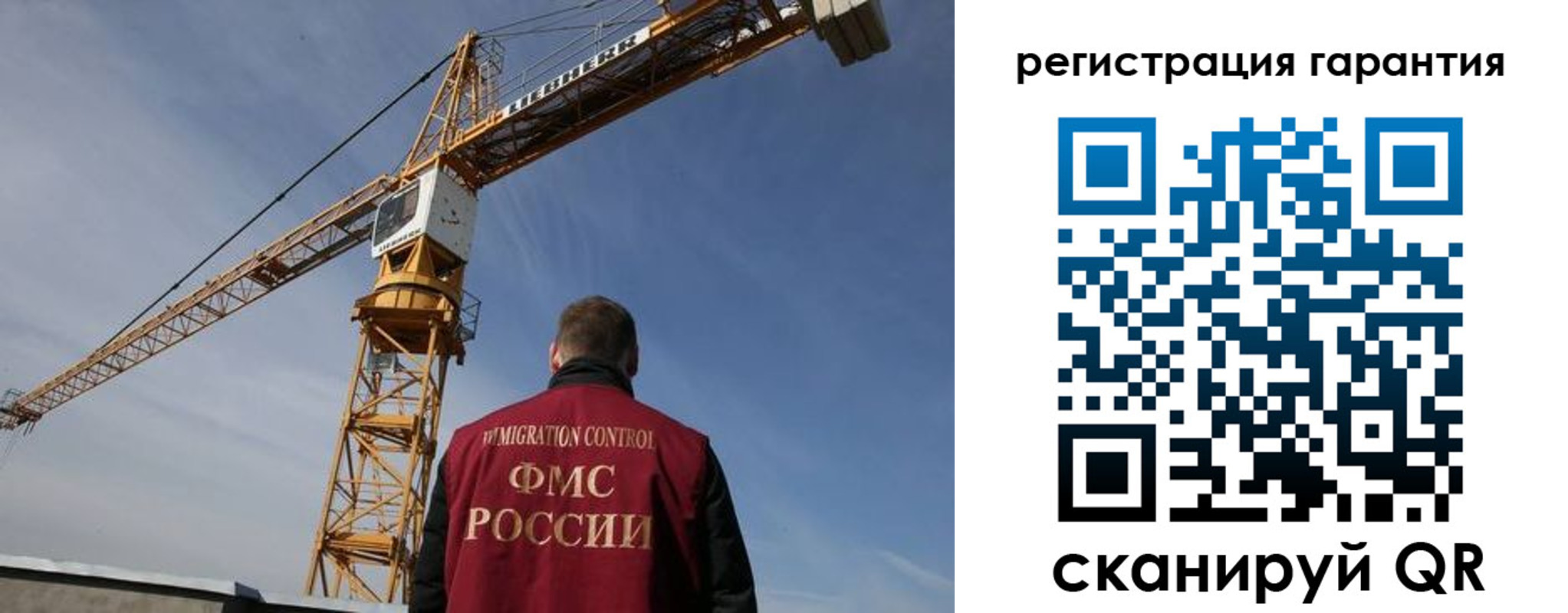 прописка регистрация в Охе