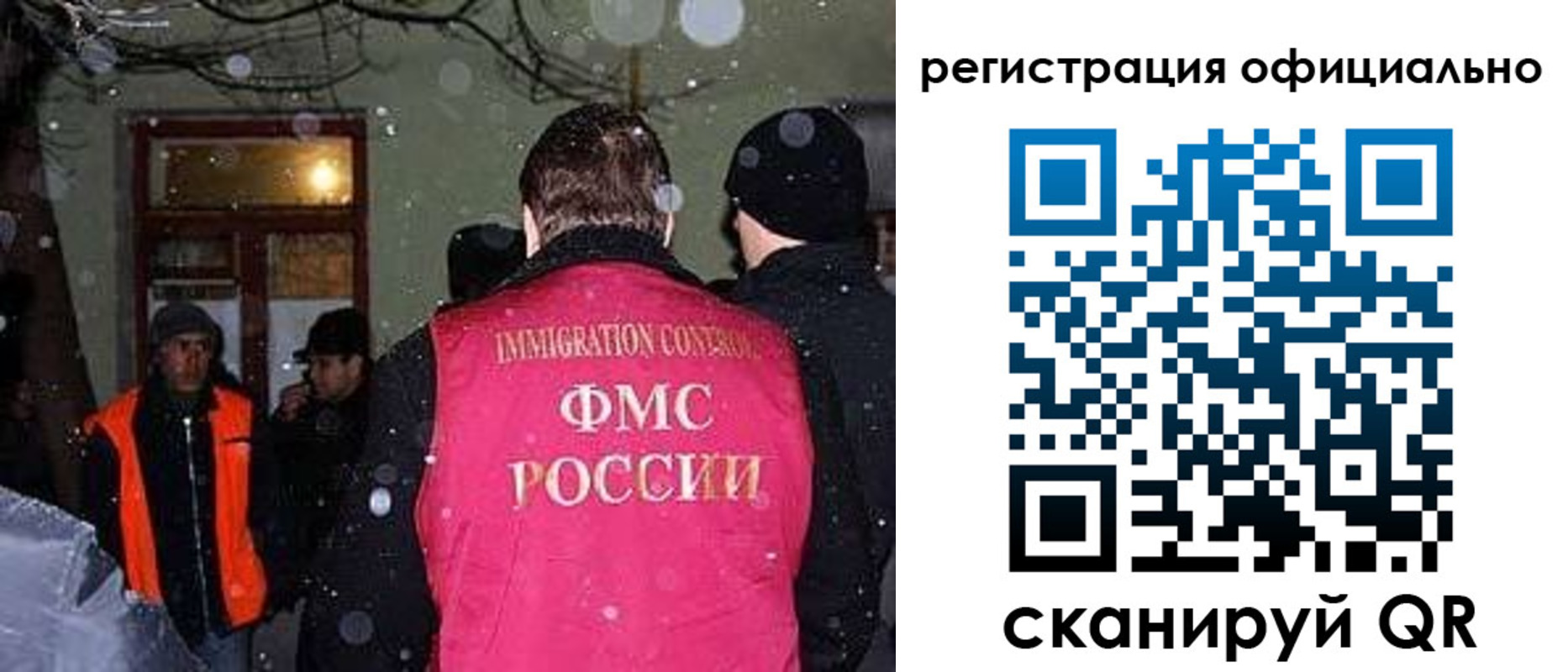 временная регистрация для школы в Охе