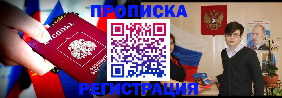 регистрация в Охе